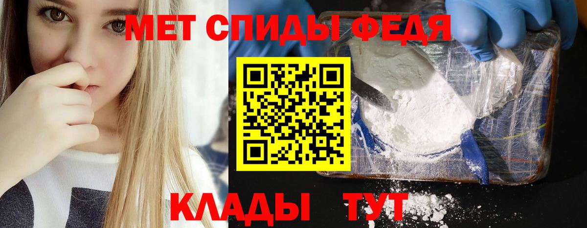Амфетамин 97% Бийск
