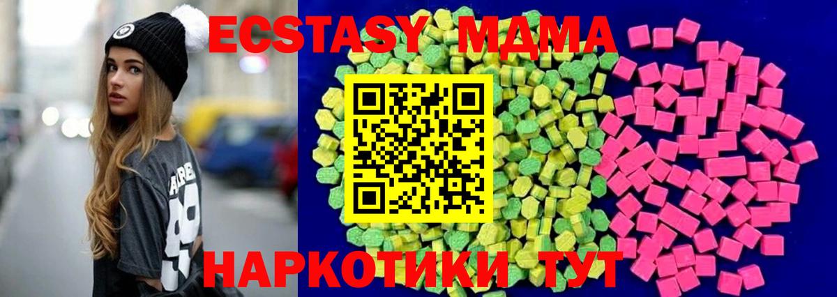 Ecstasy louis Vuitton Бийск