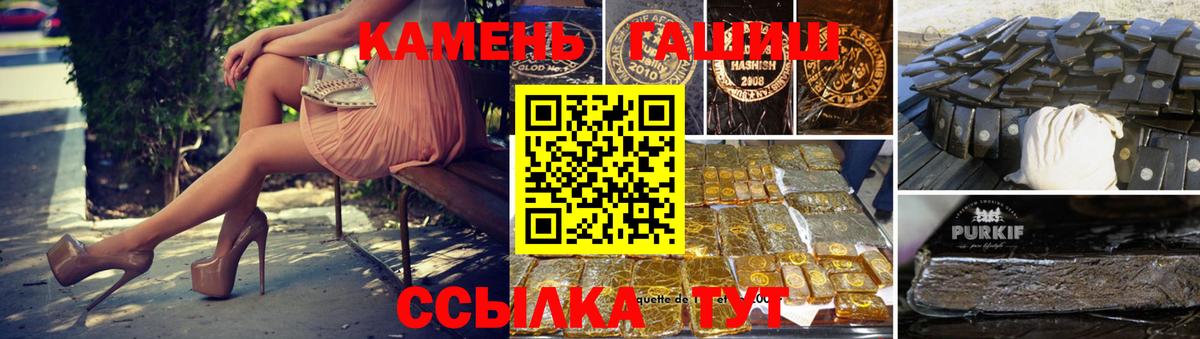 Конопля Бийск