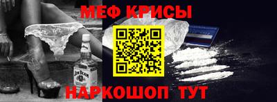 спиды Каменск-Уральский
