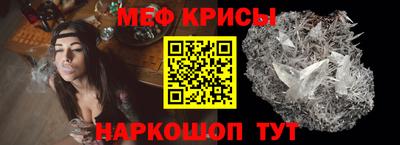 мяу мяу мука Камень-на-Оби