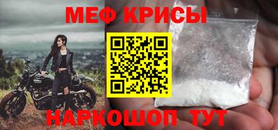 jwh Каменск-Шахтинский