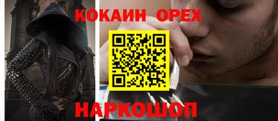 мяу мяу мука Камень-на-Оби