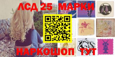 мяу мяу мука Камень-на-Оби