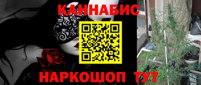 мяу мяу мука Камень-на-Оби