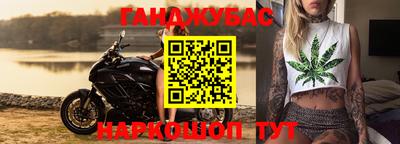 jwh Каменск-Шахтинский