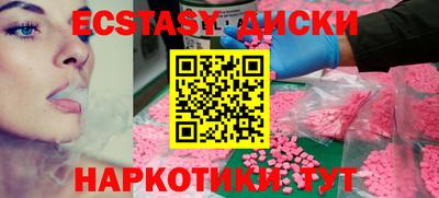 мяу мяу мука Камень-на-Оби