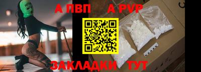 мяу мяу мука Камень-на-Оби