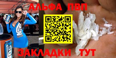 мяу мяу мука Камень-на-Оби