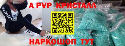 мяу мяу мука Камень-на-Оби
