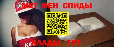 мяу мяу мука Камень-на-Оби