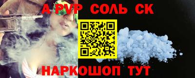 спиды Каменск-Уральский