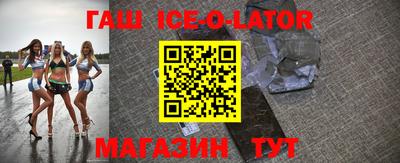 мяу мяу мука Камень-на-Оби