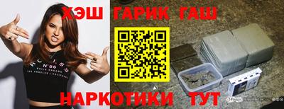 мяу мяу мука Камень-на-Оби