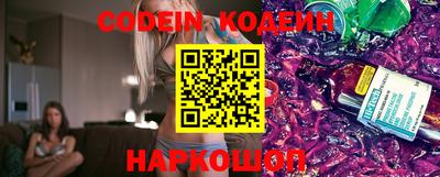 мяу мяу мука Камень-на-Оби