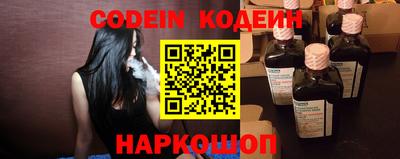 мяу мяу мука Камень-на-Оби