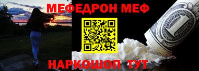 jwh Каменск-Шахтинский