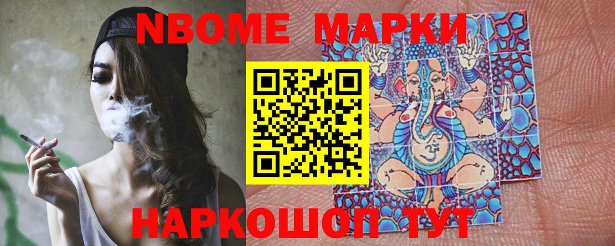 Лсд 25 экстази ecstasy  Вход с VPN  LSD-25 экстази кислота  Бийск 