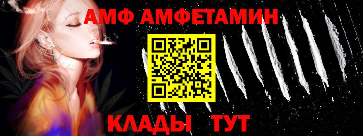 МЕТАМФЕТАМИН Декстрометамфетамин 99.9%  МЕТАМФЕТАМИН Декстрометамфетамин 99.9%  Метамфетамин  Вход с VPN  Бийск 